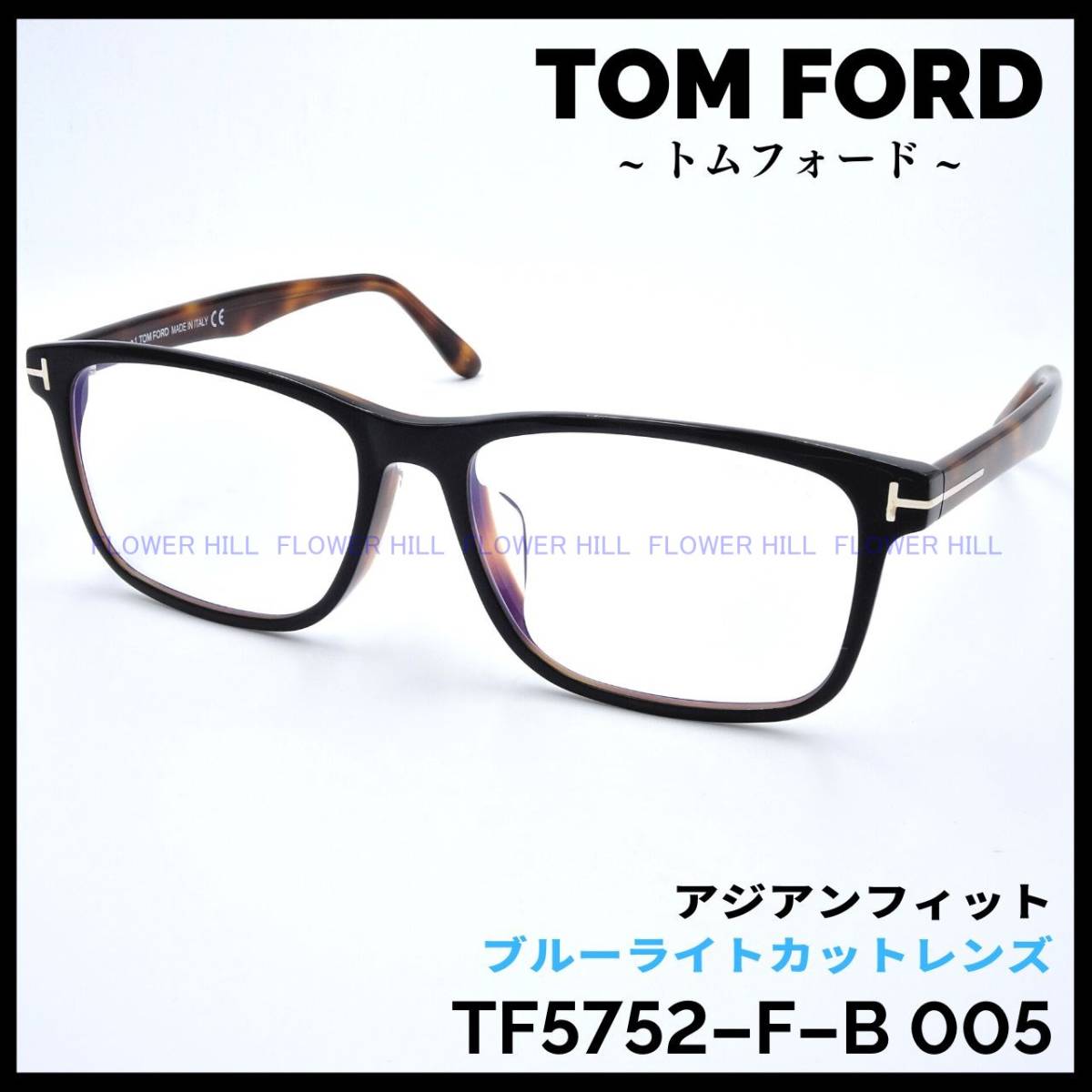 ２セット以上購入で、おまけ１本 TOM FORD TF5594-D-B 056 メガネ ...