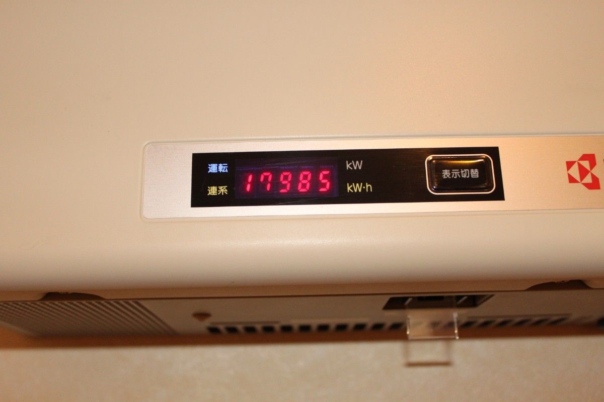 エコノラインEX PVN-406京セラ パワーコンディショナ|Yahoo エコノラインEX PVN-406京セラ パワーコンディショナ|Yahoo