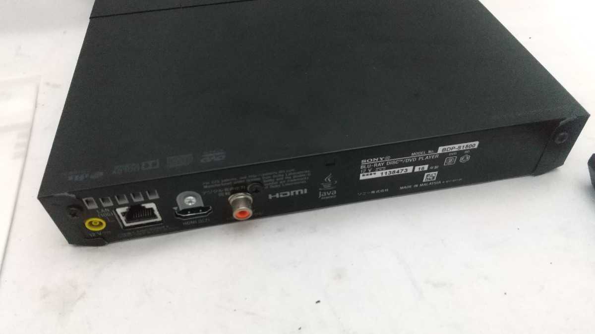 【良品】SONY ソニー ブルーレイ/DVDプレーヤー BDP-S1500 純正 ACアダプター/リモコン 付属　※説明書欠品_画像3