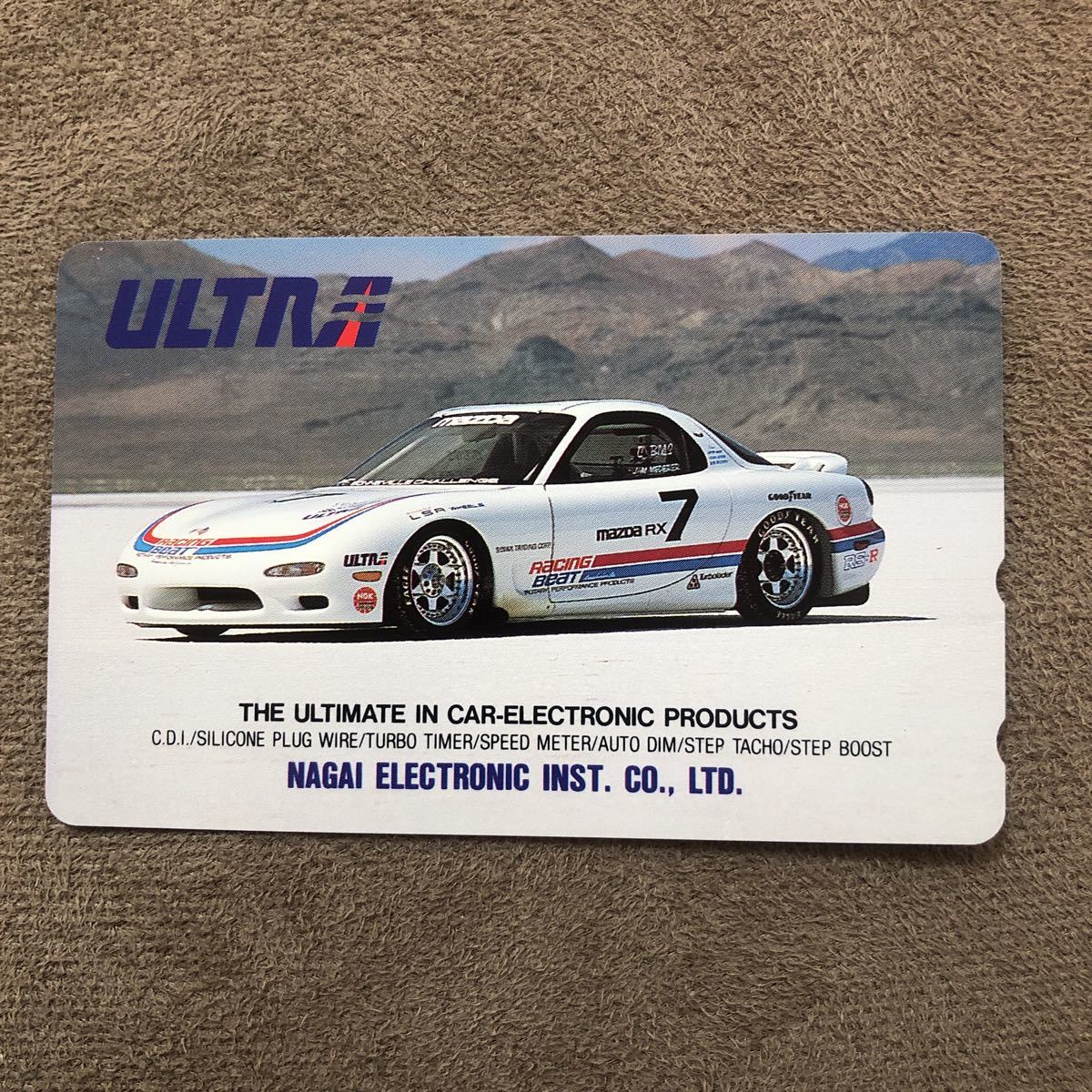 0221 カーレース ULTRA RX7 MAZDAの画像1