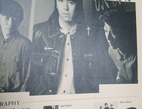 レア? ◇31年前◇レトロ◇ WANDS/ワンズ/上杉昇/柴崎浩/abingdon レア? ◇31年前◇レトロ◇ WANDS/ワンズ/上杉昇/柴崎浩/abingdon