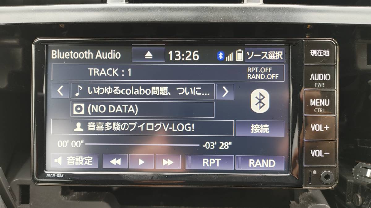 ☆地図2019年☆ TOYOTAトヨタ純正ナビ NSCN-W68 地デジワンセグ ☆地図2019年☆ TOYOTAトヨタ純正ナビ NSCN-W68 地デジワンセグ