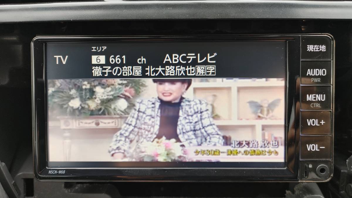 トヨタ純正ワンセグSDナビ NSCN-W68 地図データ2022年版 トヨタ純正ワンセグSDナビ NSCN-W68 地図データ2022年版