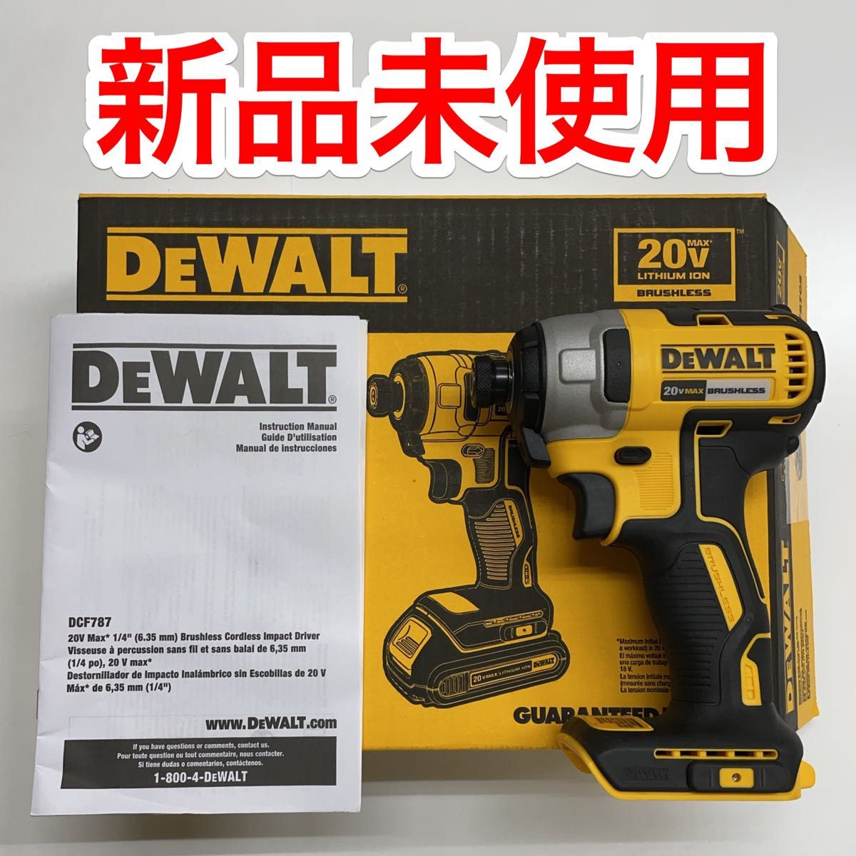 デウォルト DeWALT 20V XR インパクト DCF845と電池1個セット | www