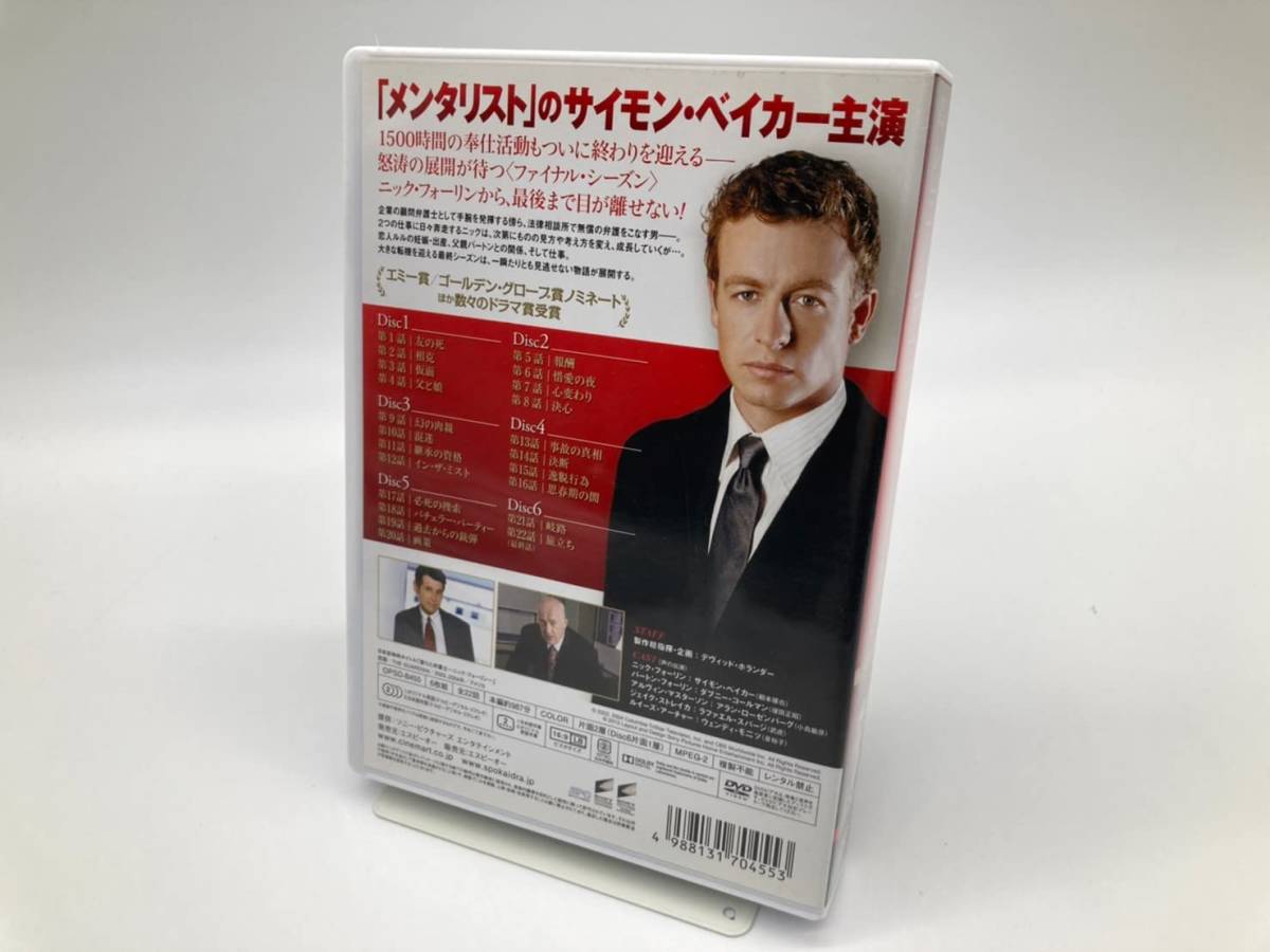 ヒューマニスト 堕ちた弁護士 シーズン3 DVD-BOX_画像2