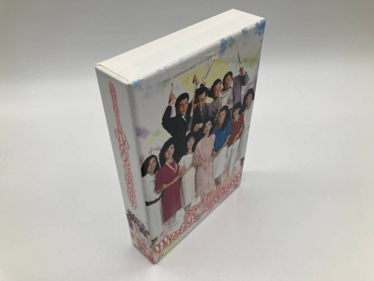 金曜日の妻たちへII 男たちよ、元気かい? DVD-BOX | www.bauen.com.ar