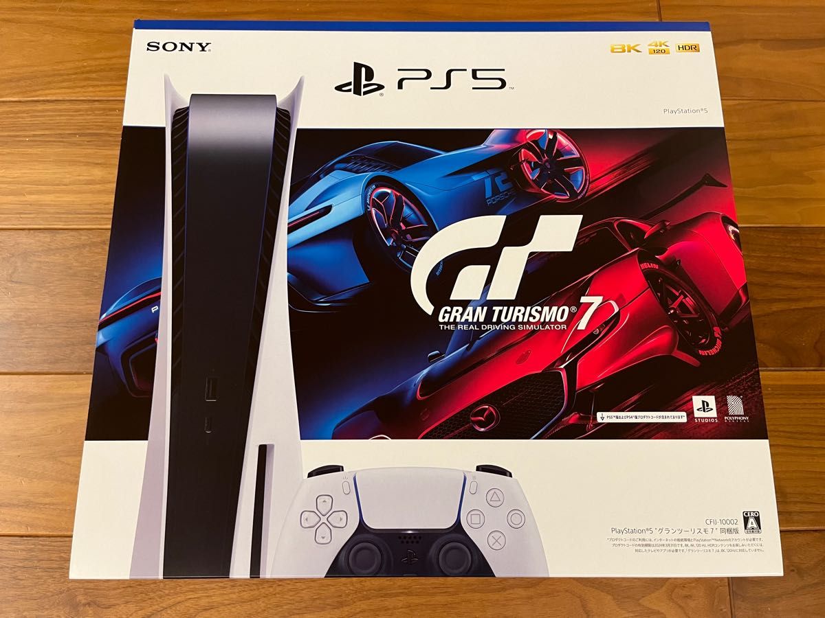 PlayStation5 プレステ5 グランツーリスモ7 同梱版 未開封