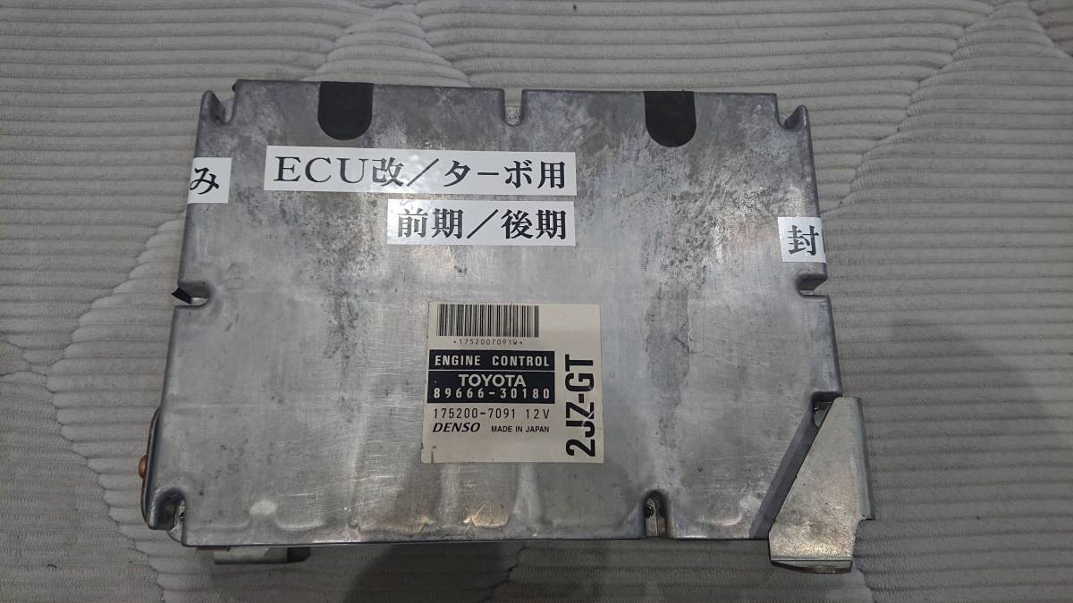 新しいエルメス JZS161アリストECU - fonotecanacional.gob.mx