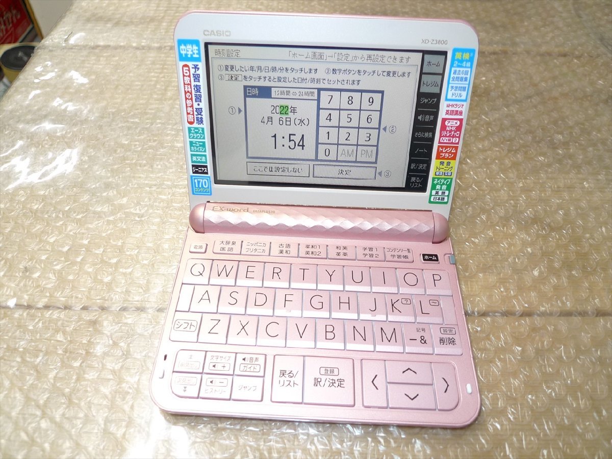 現状品 CASIO カシオ 電子辞書 EX-WORD DATAPLUS10 XD-Z3800