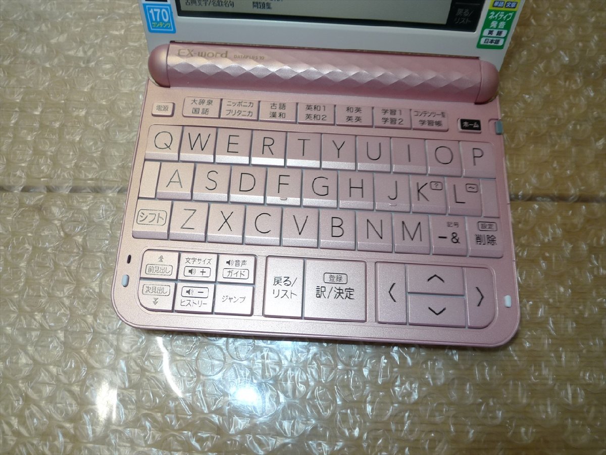 現状品 CASIO カシオ 電子辞書 EX-WORD DATAPLUS10 XD-Z3800