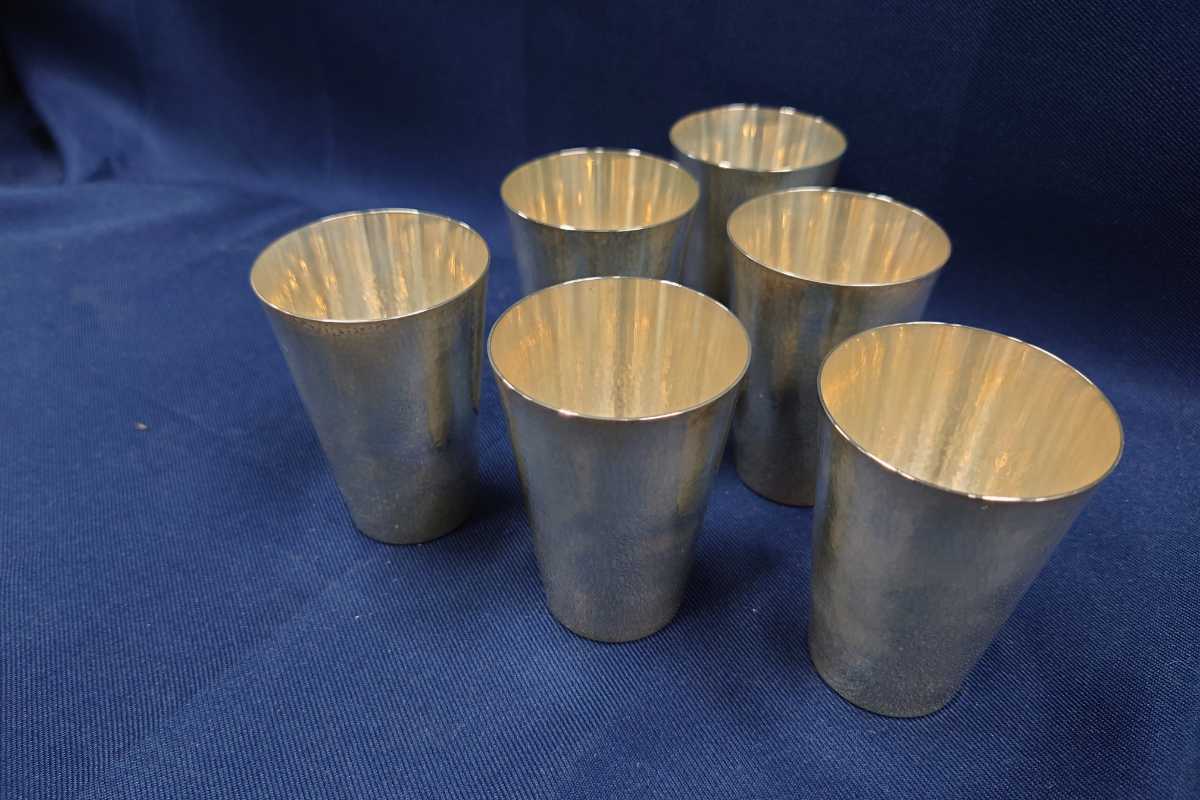 竹影堂榮真 南鐐鎚目洋盃 6客セット 高さ8cm×口径5.5cm位 総重量約 ...