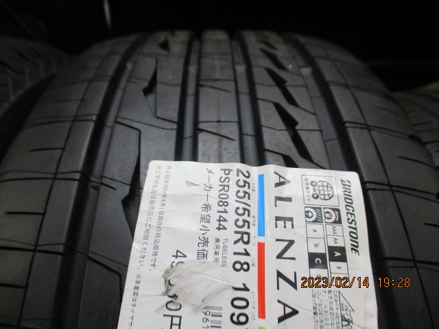ブリヂストン アレンザ LX100 255/55R18 109V XL2本 カイエン