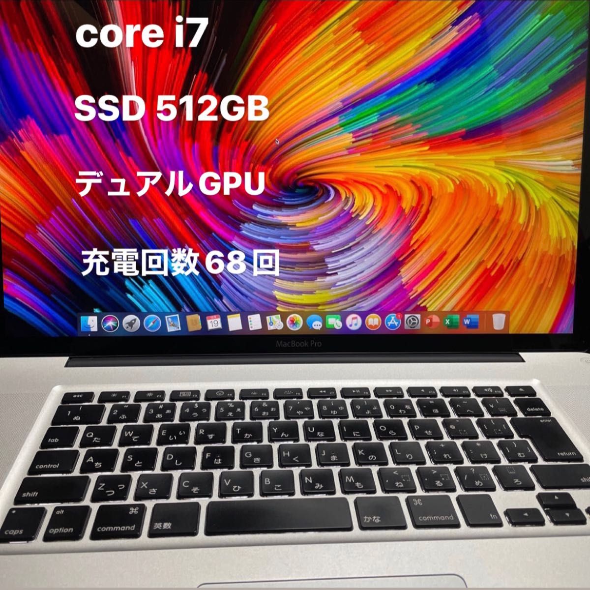 50%OFF】 MacBook Pro - i7 安心発送】 MacBook 16GB Office2021付き