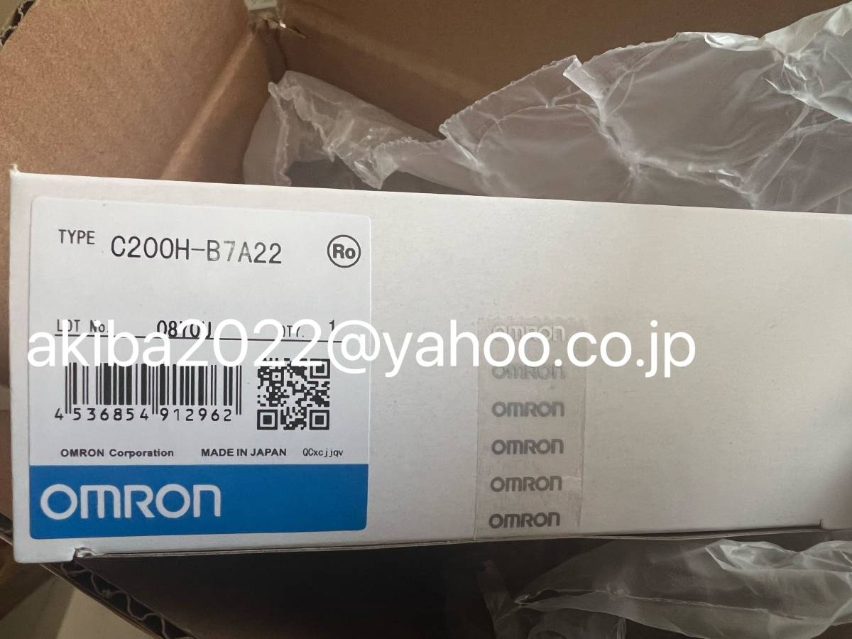 新品★OMRON/オムロン 　CPUユニット　C200H-B7A22　 【６ヶ月保証】_画像1