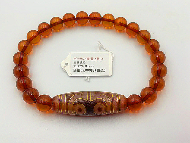  natural stone super rare [ red amber ] bracele -stroke less, травма etc. from keep .... request .... stone shipping service free shipping ... peace ... 