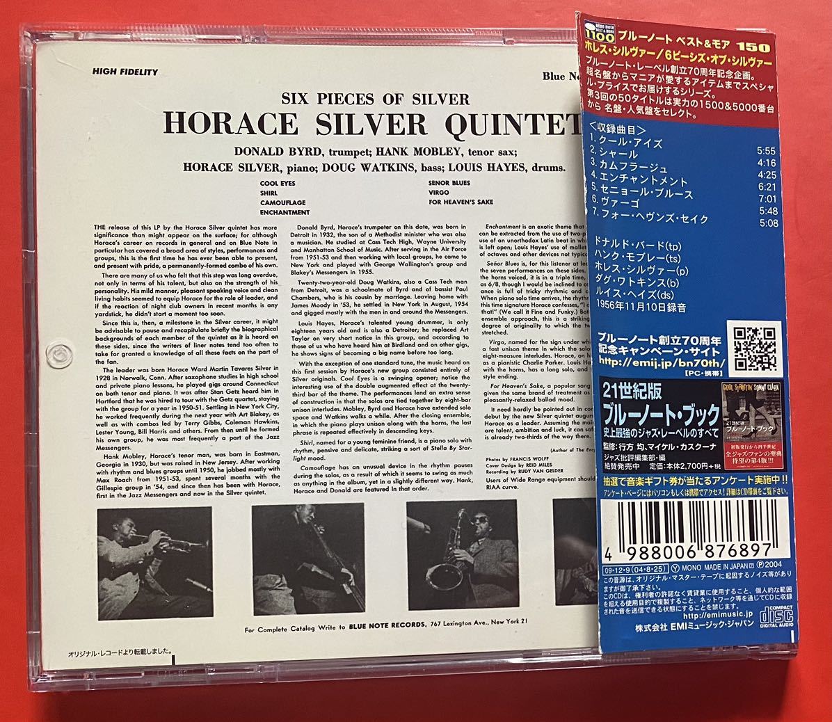 【CD】ホレス・シルヴァー「6 PIECES OF SILVER」HORACE SILVER 国内盤 [12250306]_画像2