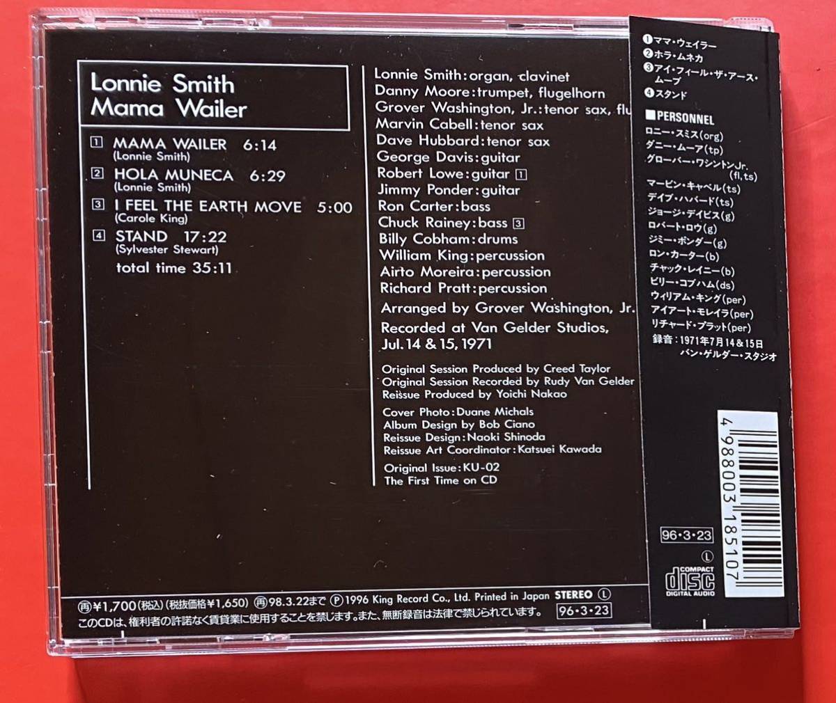 【美品CD】ロニー・スミス「MAMA WAILER」LONNIE SMITH 国内盤 [01300375]_画像2