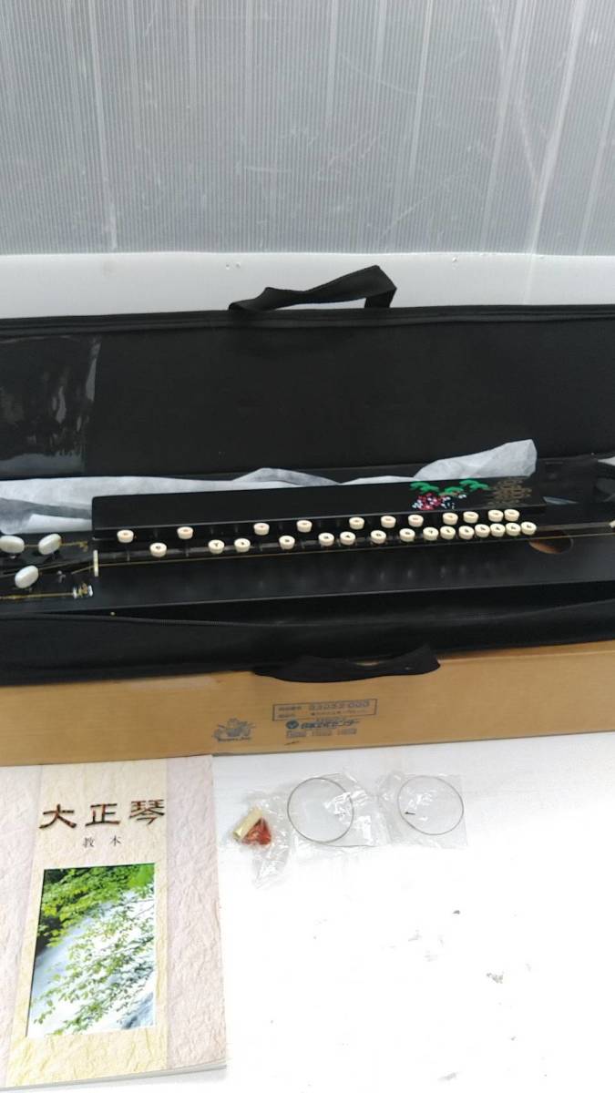 送料無料h42897 日本文化センター 大正琴 ハードケース 楽譜付き 弦楽器 和楽器_画像2
