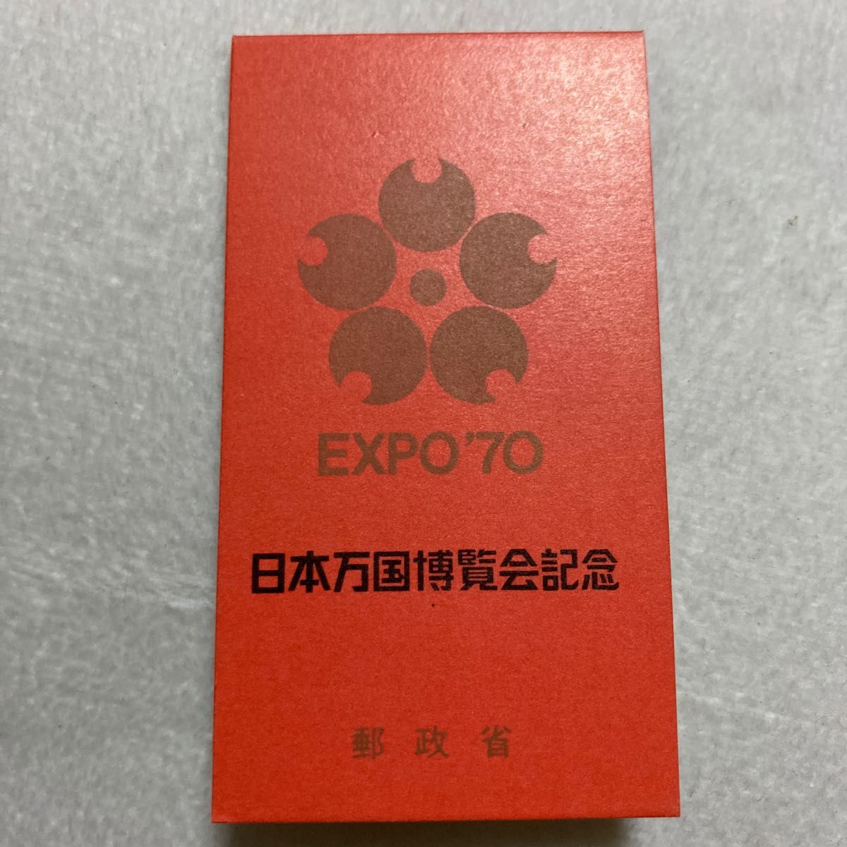 日本万国博覧会記念　EXPO'70