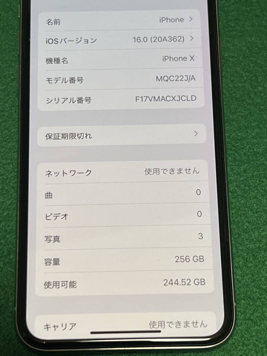 ☆iPhone X 256GB SIMロック解除済 判定○ シルバー SIMフリー☆ 携帯 