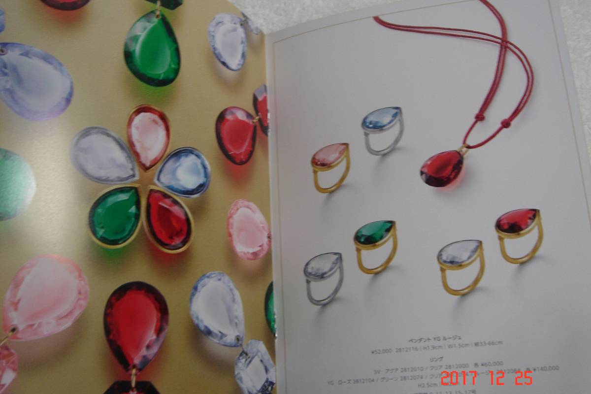 バカラ　Jewelleryカタログ（価格は2017年）_画像3