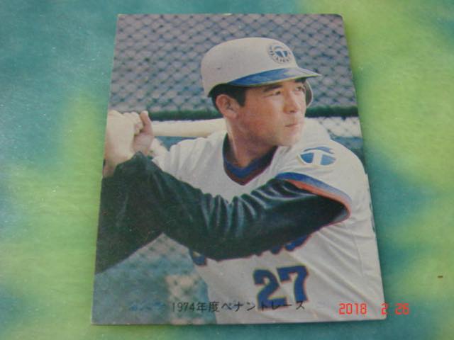 カルビー74年 プロ野球カード NO.68 (竹之内/太平洋)_画像1