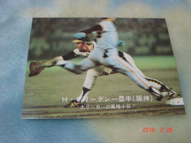 [大阪限定版] カルビー '77年 プロ野球カード NO.71 (H・ブリーデン／阪神)