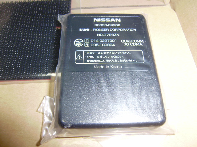  Nissan оригинальный Pioneer ( Carozzeria ) сообщение адаптор B8330-C9902-MP