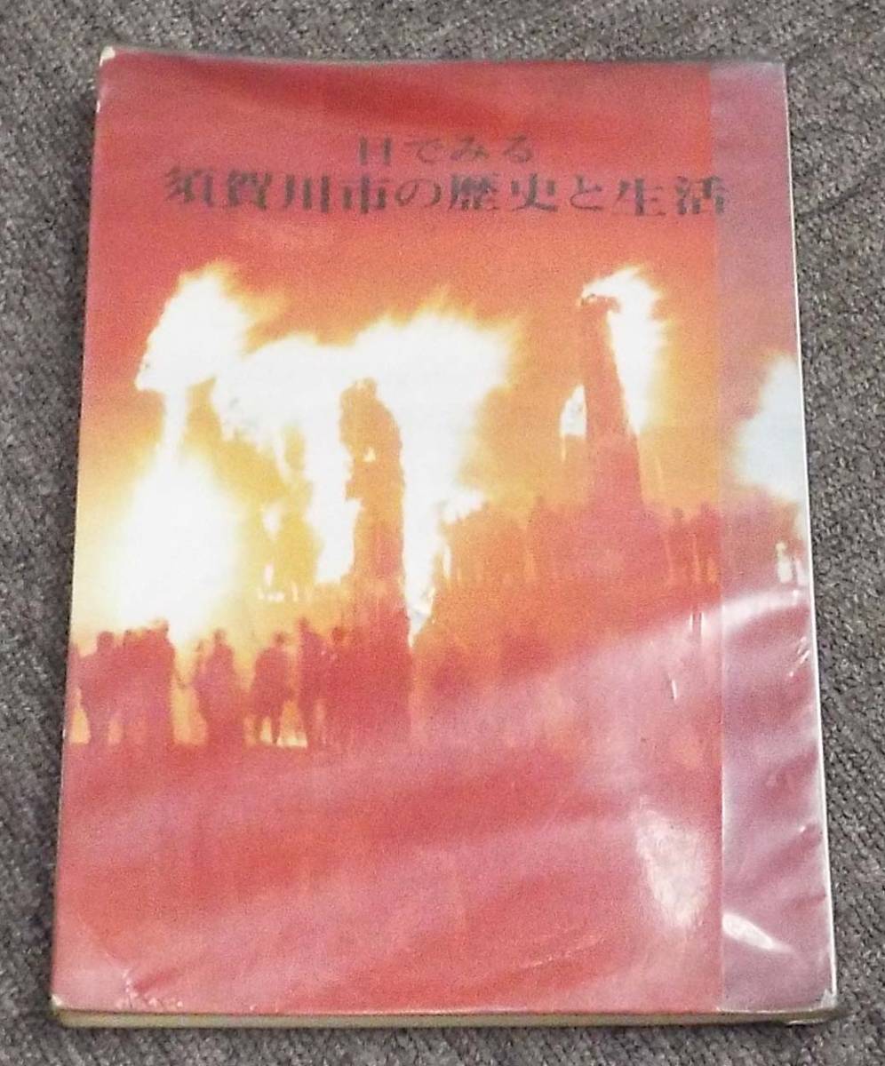  Fukushima prefecture *.. river city [ eyes . see .. river city. history . life ].. river city education committee .,... river * Fukushima airport *.. river ...* jpy . britain two ..* Fukushima prefecture middle according 