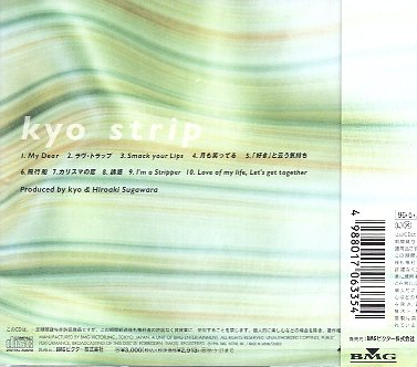 # Kyo ( D\'ERLANGER / DIE IN CRIES / BUG ) [ strip ] новый товар нераспечатанный CD быстрое решение стоимость доставки сервис!