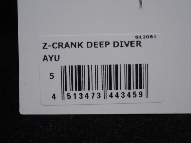 『新品』メガバス Zクランク ディープ ダイバー Z-CRANK DEEP DIVER アユ『限定 ３０周年 into the X』_画像2