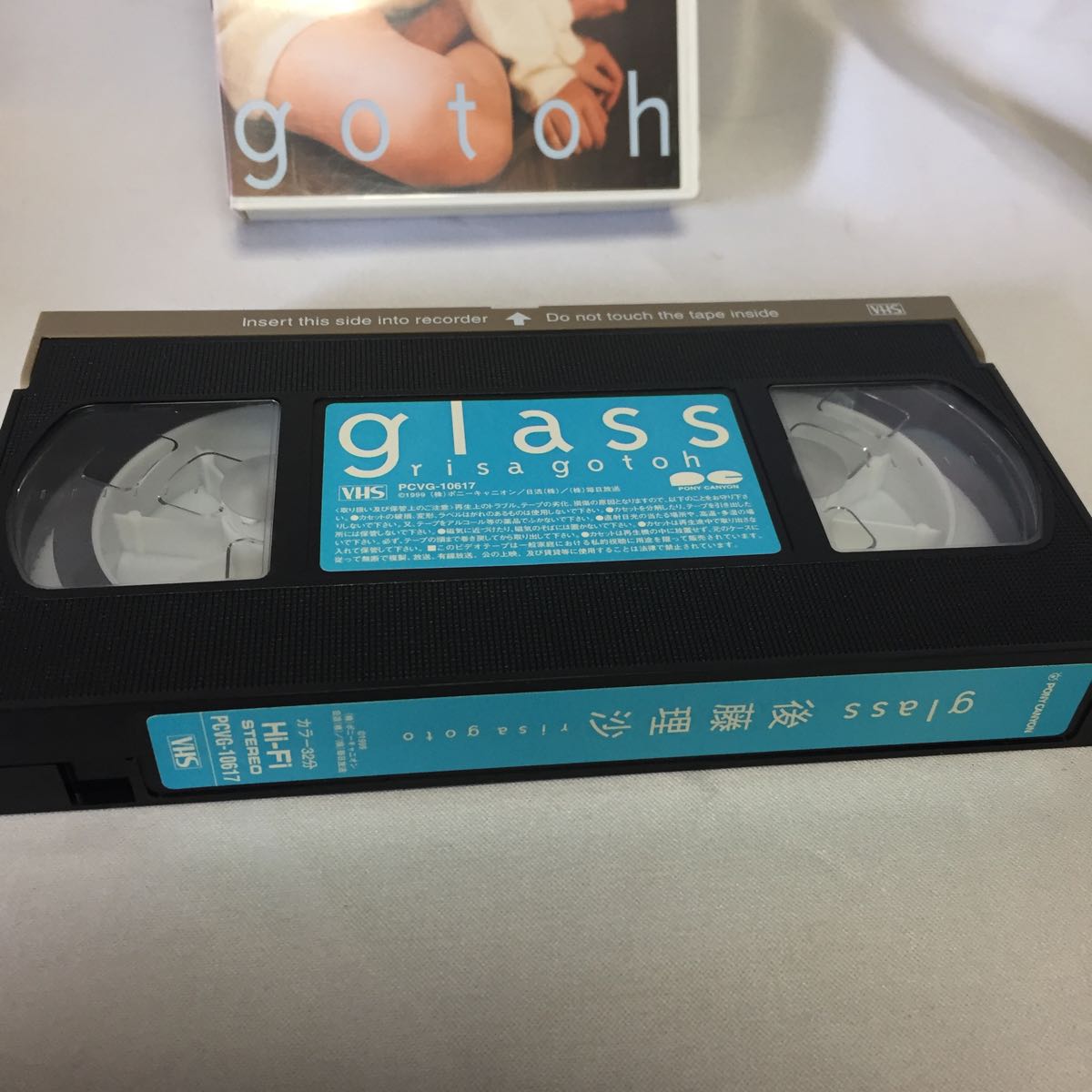 VHSソフト glass 後藤理沙