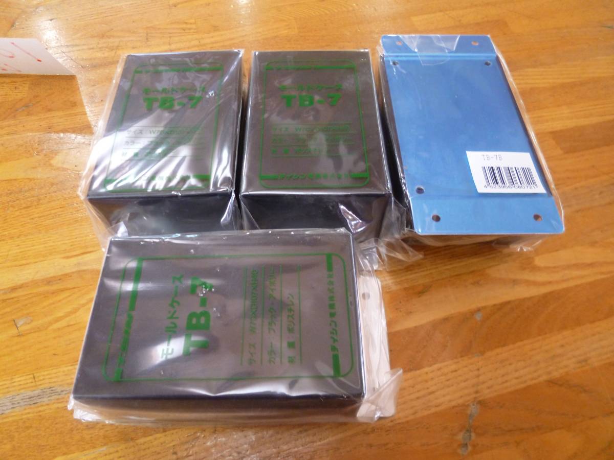 # ton sin electro- machine mold case 4 piece set M6901 blue now 
