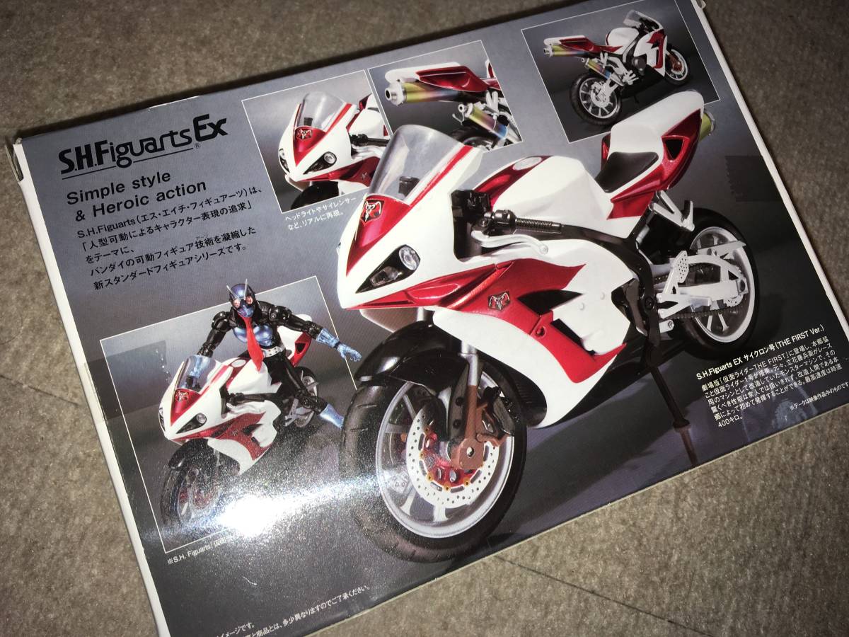 S H Figuarts サイクロン号 The First版 仮面ライダーthe First Product Details Yahoo Auctions Japan Proxy Bidding And Shopping Service From Japan