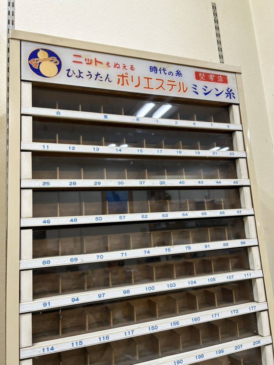 ヤフオク! - 【糸ケース】昭和レトロ ミシン糸 ビンテージ 収納棚