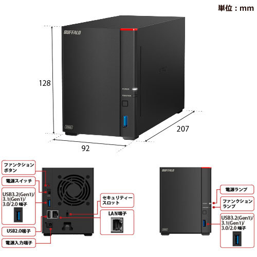 ギフ_包装】 送料無料☆美品 BUFFALO 8TB ネットワークHDD NAS
