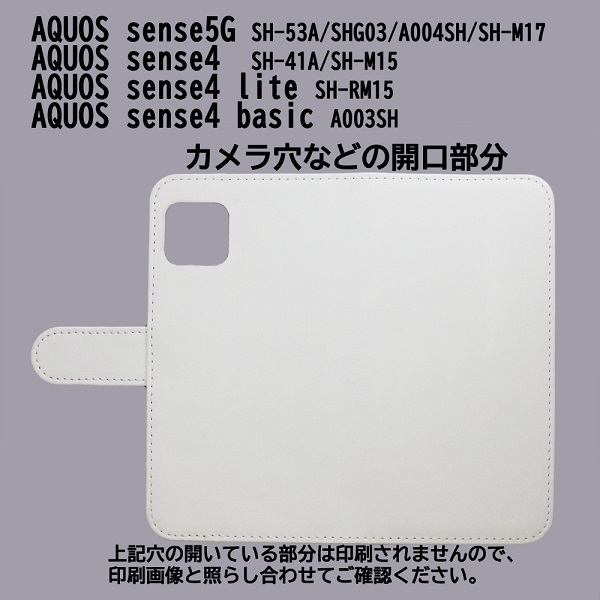 AQUOS sense4/5G/SH-41A/SH-53A/A004SH　スマホケース 手帳型 プリントケース 花柄 蝶_画像3