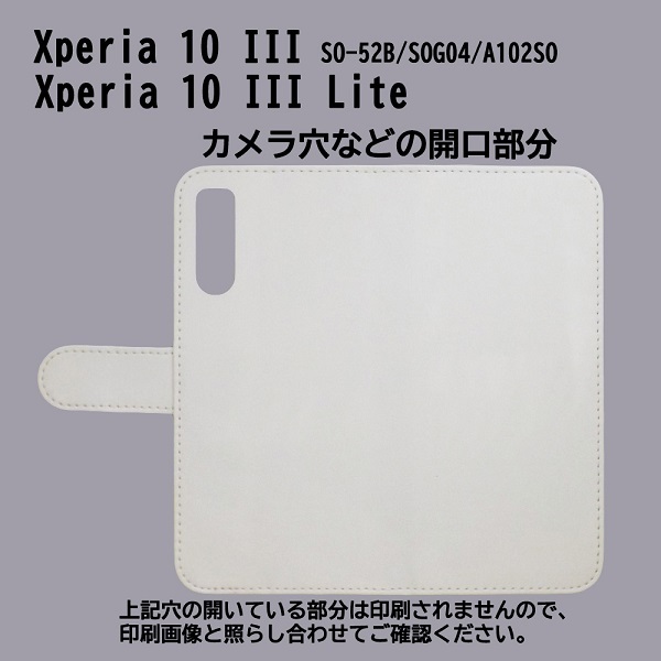 Xperia 10 III SO-52B/SOG04/A102SO　スマホケース 手帳型 プリントケース 星座 いて座 サジタリアス おしゃれ_画像3