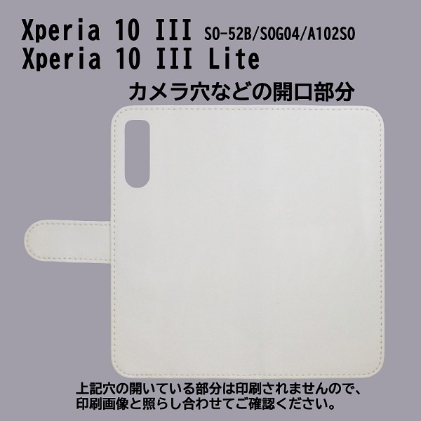 Xperia 10 III SO-52B/SOG04/A102SO　スマホケース 手帳型 プリントケース 象 ハート 花 動物 かわいい キャラクター_画像3