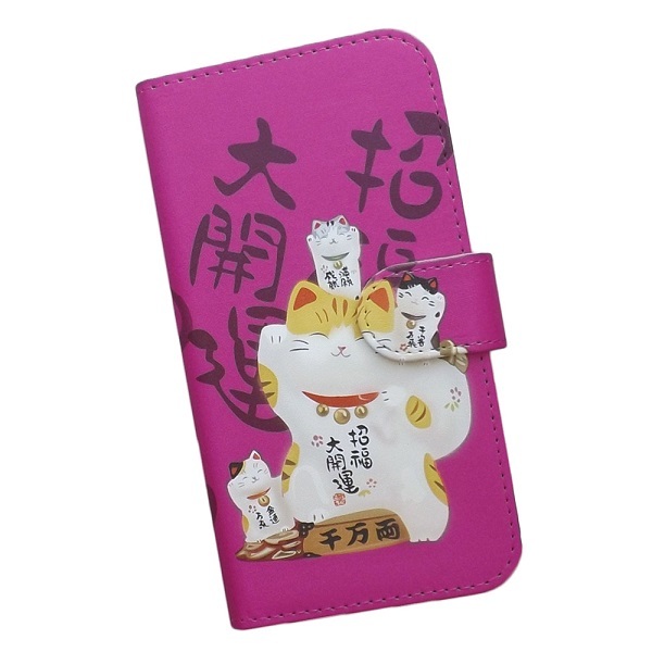 Galaxy A52 5G SC-53B　スマホケース 手帳型 プリントケース 招き猫 和柄 開運 キャラクター 猫 ねこ ピンク_画像1