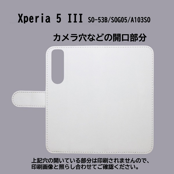 Xperia 5 III SO-53B/SOG05/A103SO　スマホケース 手帳型 プリントケース 招き猫 和柄 開運 キャラクター 猫 ねこ パープル_画像3