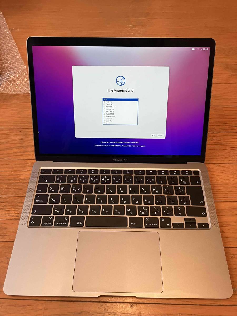 MacBook Air 8GB 256GB M1 バッテリー100%-connectedremag.com