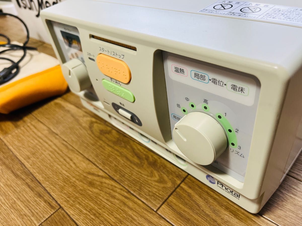 サンメディオン 30000MA』 大塚電子 三和メディカル ファイテン サンメディオン 30000MA』 大塚電子 三和メディカル ファイテン