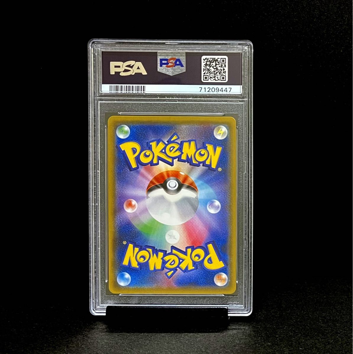 PSA 10 鑑定品 ポケモンカード 2019年 ヤドン&コダックGX 096 PSA 10 鑑定品 ポケモンカード 2019年 ヤドン&コダックGX 096