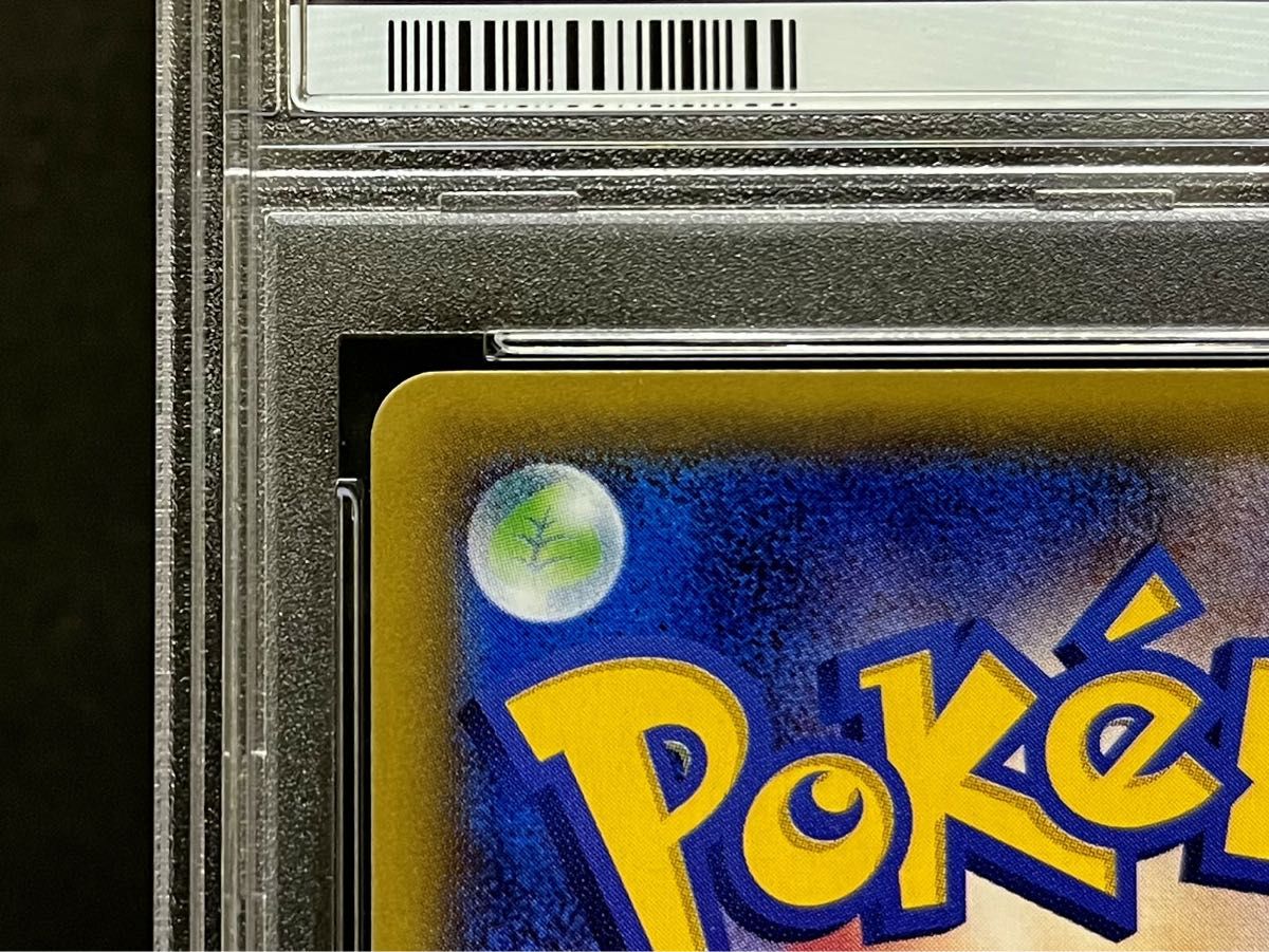 国内正規□ PSA10 団員ごっこピカチュウ 鑑定済み ポケモンカード 014