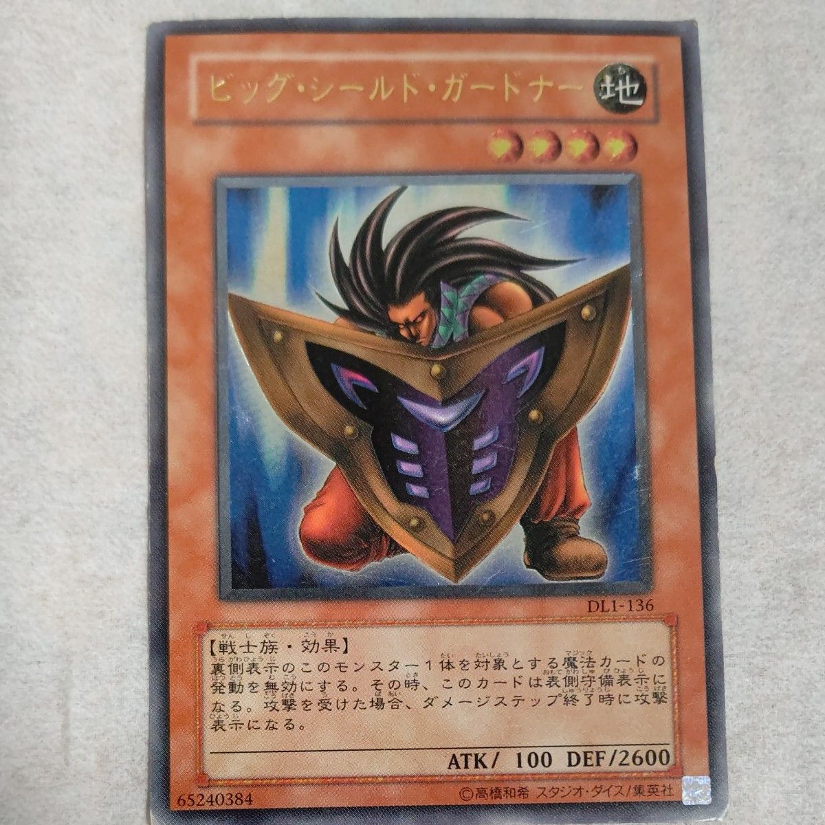 上等上等遊戯王 レリーフ ウルトラ スーパー レア 遊戯王 | purcellcom.com