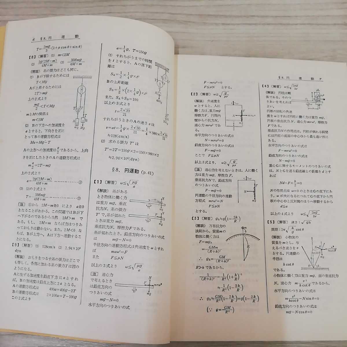 1-V 3D system series 8 base power thing understanding . compilation middle included .... regular line work study research company writing great number equipped physics 