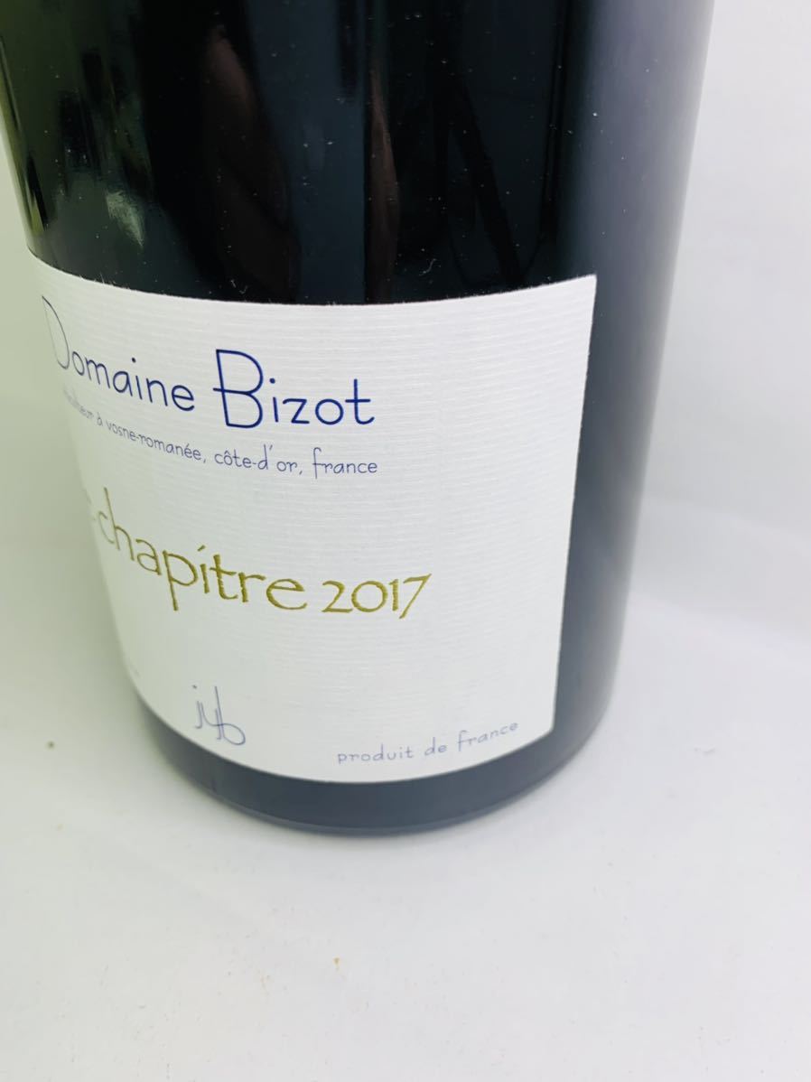 未開封■注目! ブルゴーニュ ル・シャピトル 2017 ドメーヌ・ビゾ 750ml 12.5％ フランス ブルゴーニュ 赤ワイン_画像3