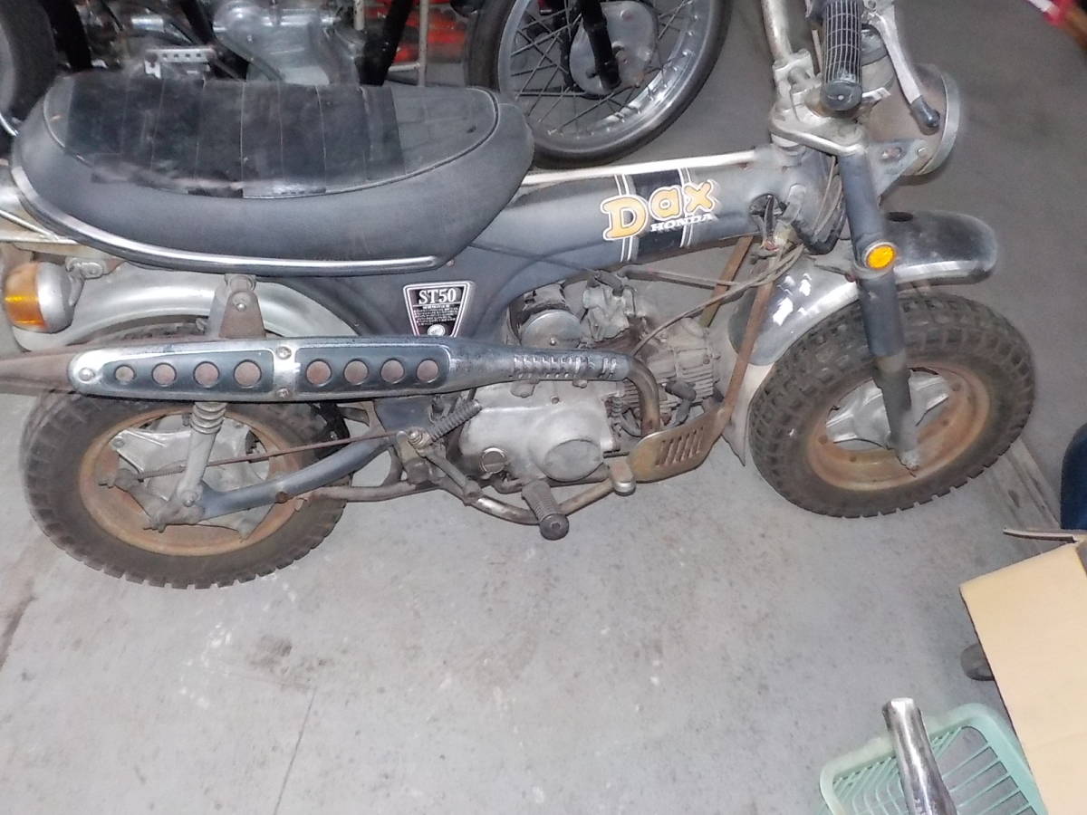 ホンダ ダックス DAX50 ST50 現状渡し 部品取りレストアベースに 検