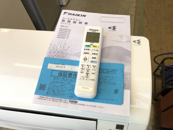 ダイキン DAIKIN 2022年 2.2kw 6畳用 冷暖房ルームエアコン AN22ZES
